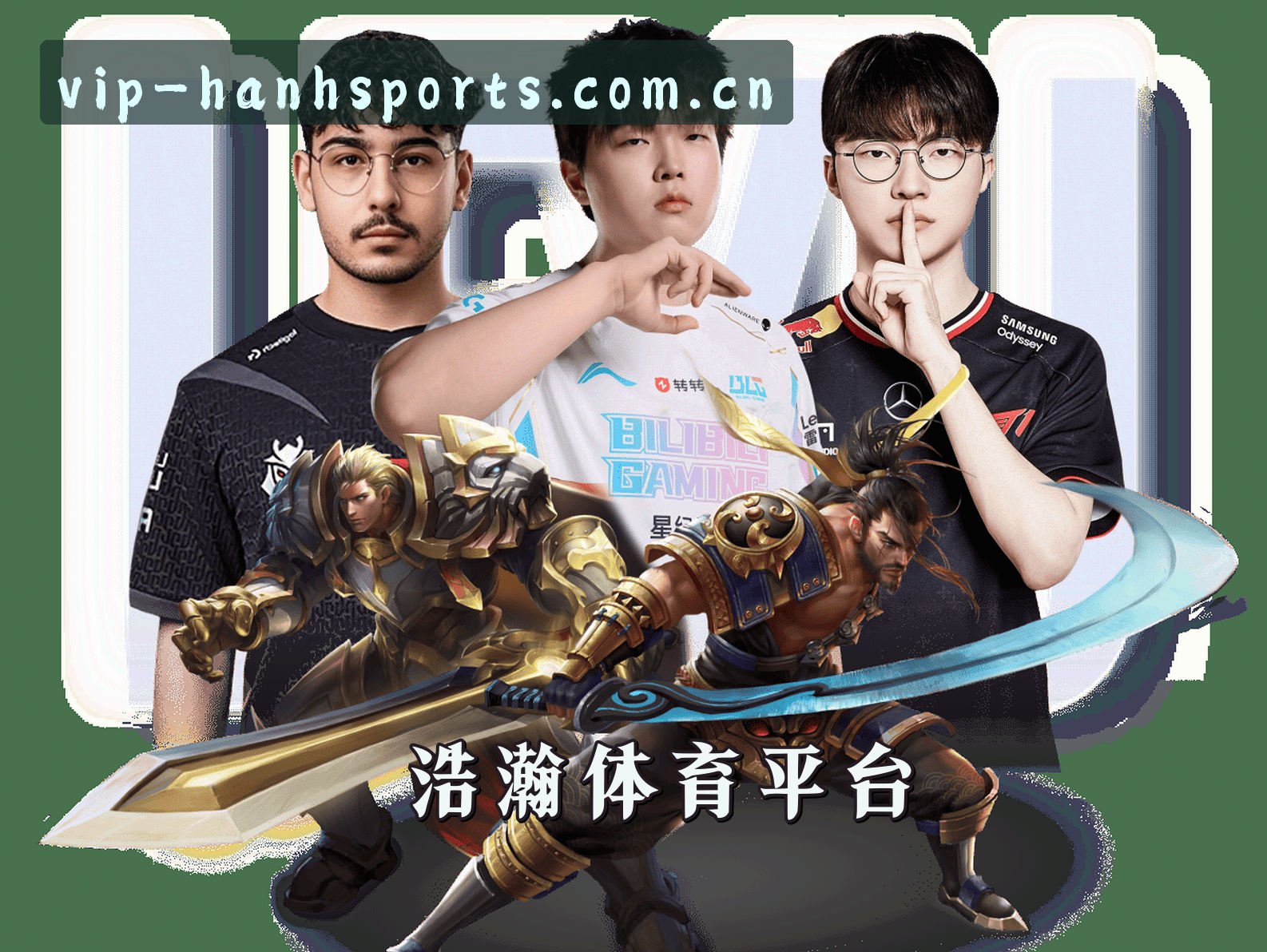 关于浩瀚体育(HANHSPORTS)官方网站 - 值得信赖的体育品牌