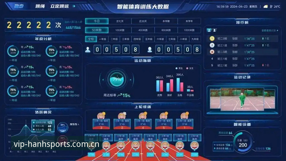 浩瀚体育平台官网iOS版如何重塑移动体育体验？从品牌优势到实际应用的深度解析